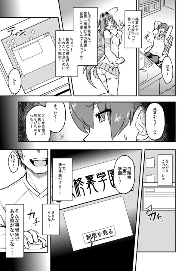 NetoLove04 page 12 full