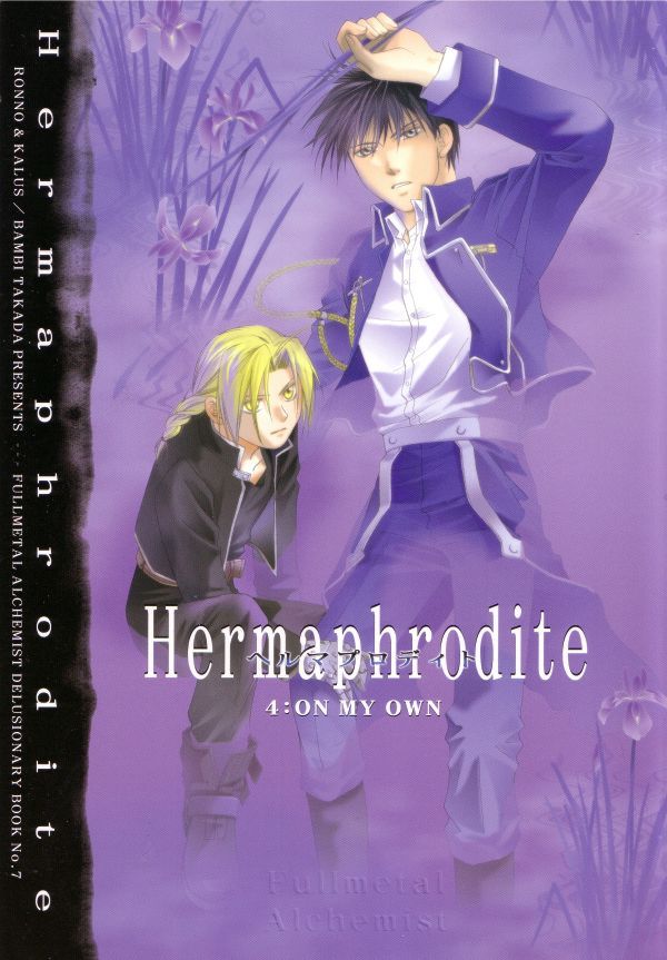 Hermaphrodite 4 page 1 full