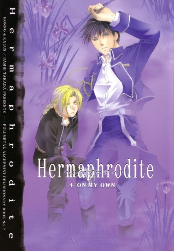 [Ronno & Kalus (Takada Bambi)] Hermaphrodite 4 (Fullmetal Alchemist) [English] [Secret Garden] cover