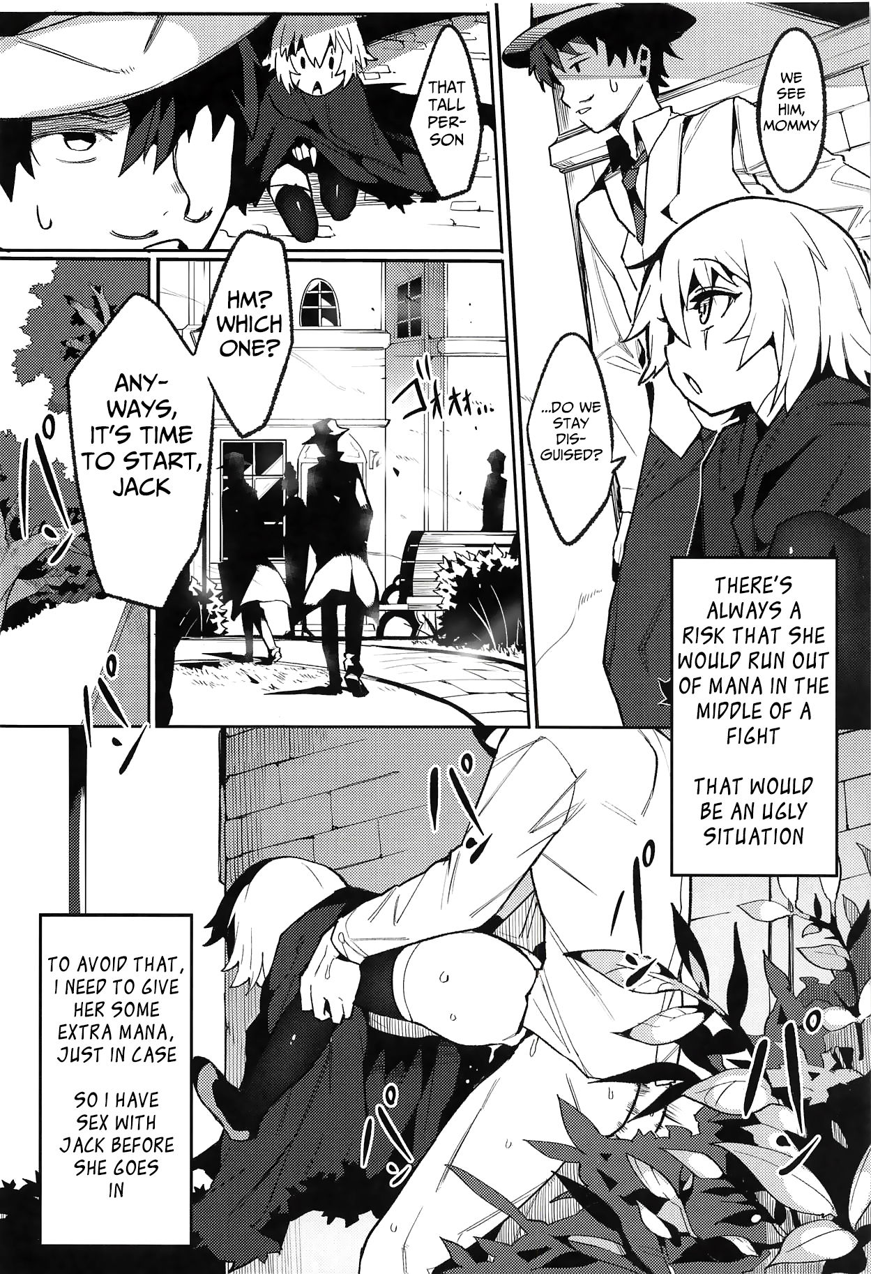 Backup no Nai Jakushou Master no Maryoku Shien page 11 full