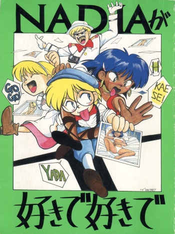 [Ryuukisha (Various)] Nadia ga Suki de Suki de (Fushigi no Umi no Nadia) cover