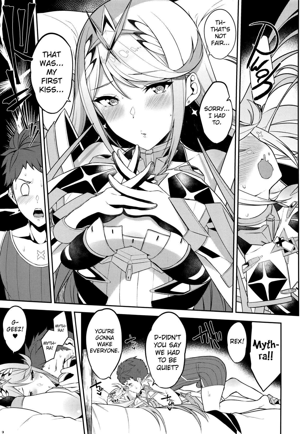 Hikari Are - Fiat Lux page 10 full