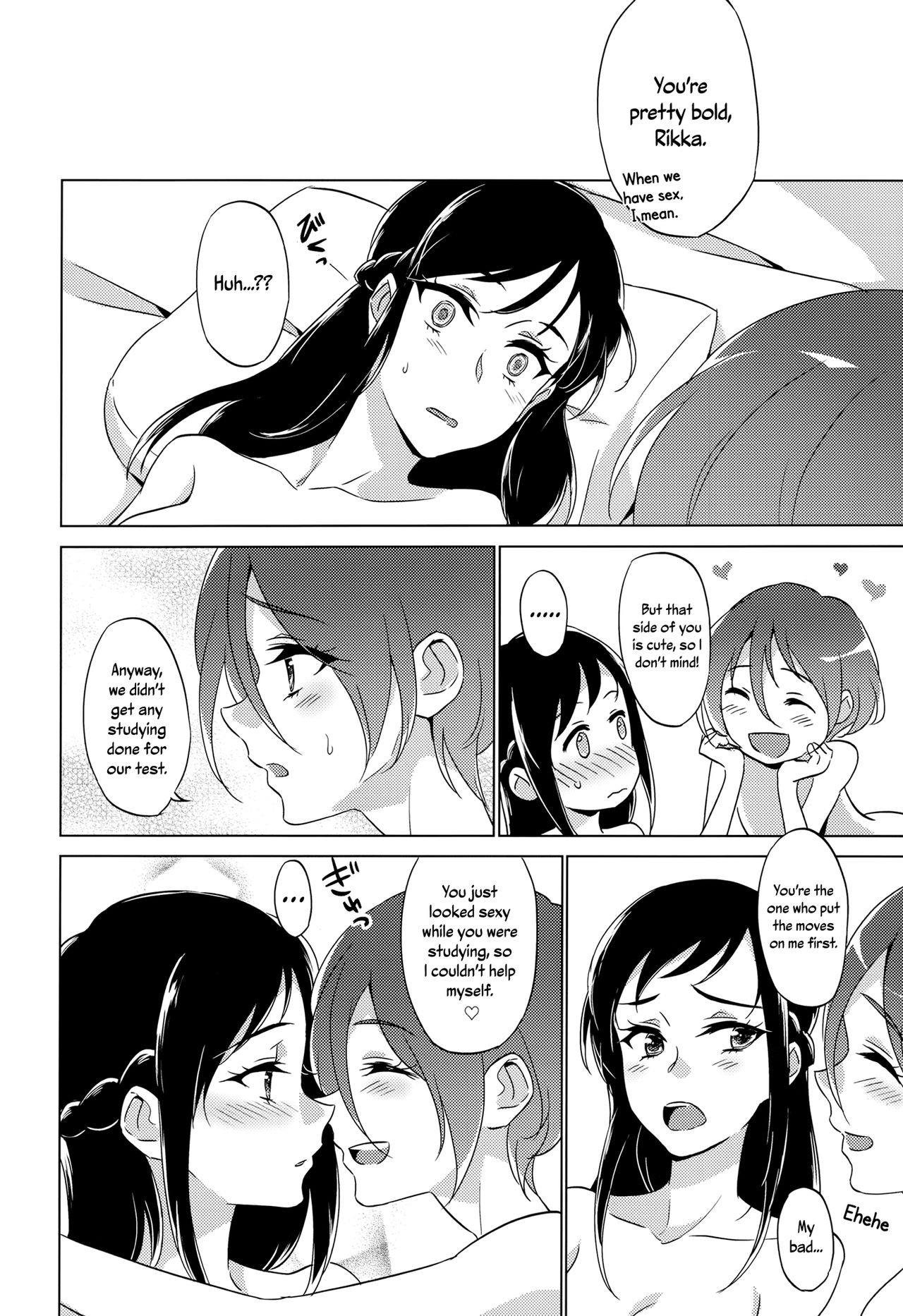 Jealousy Jealousy page 12 full