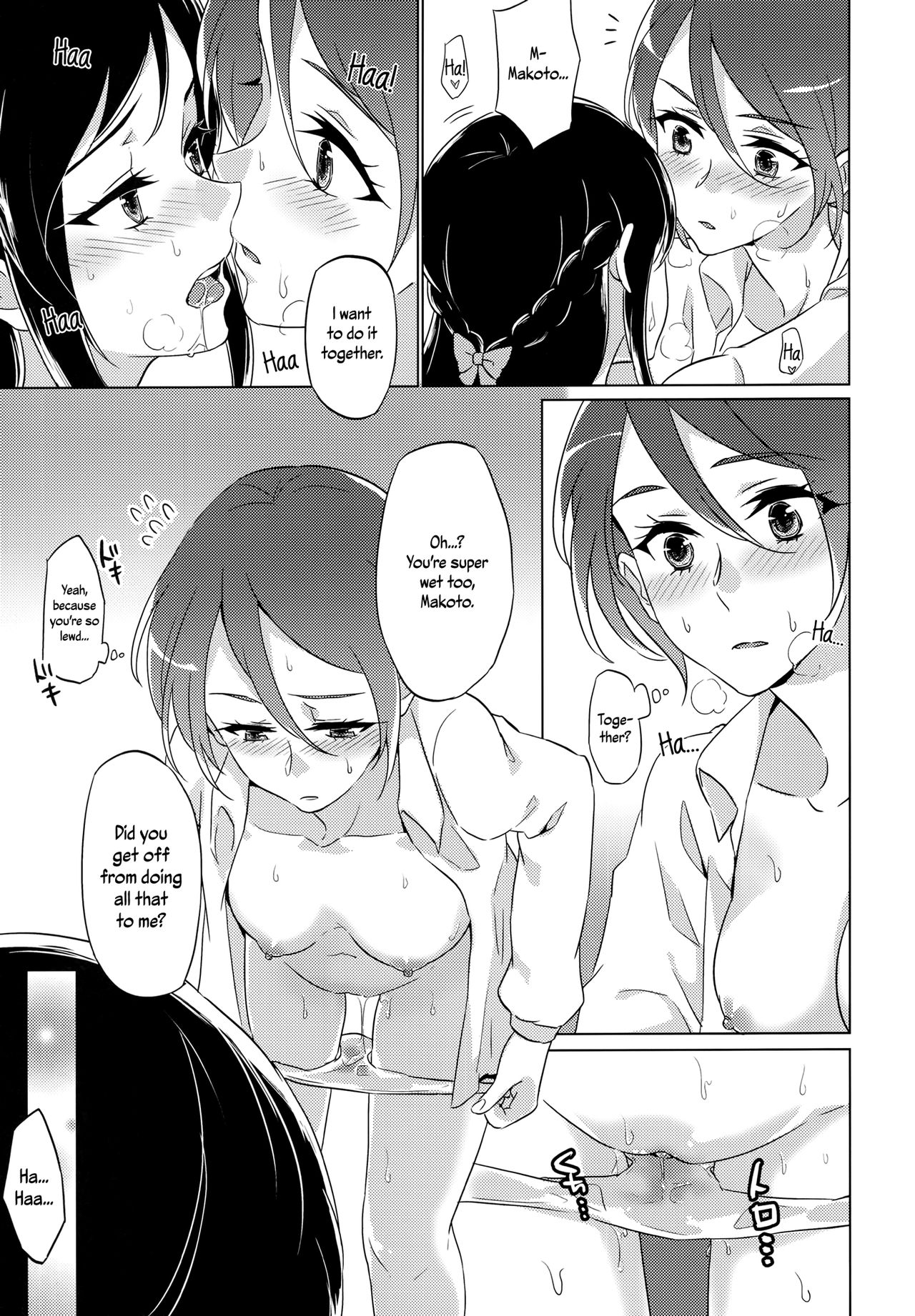 Jealousy Jealousy page 9 full