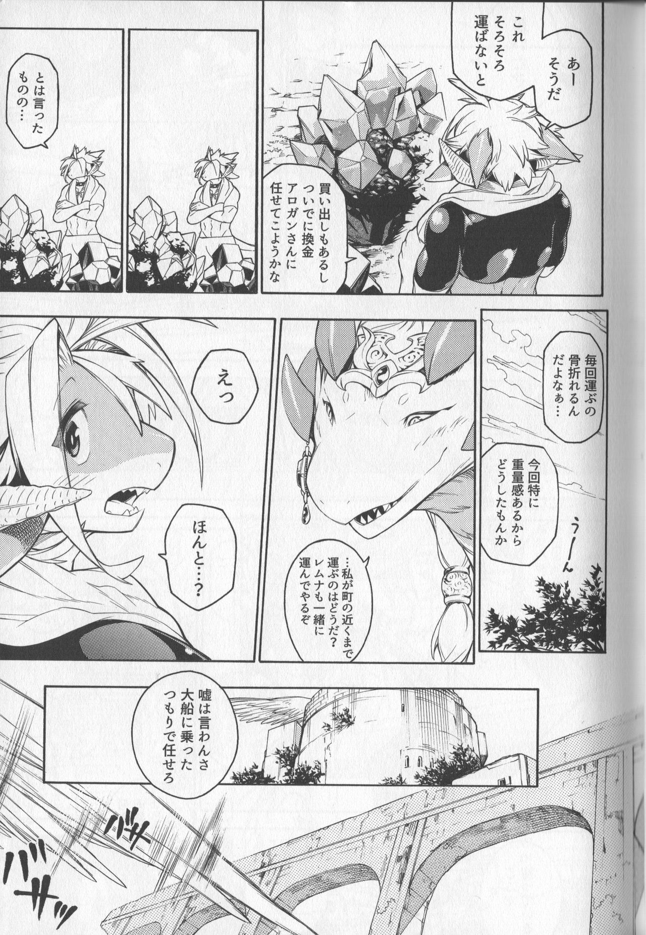 MAWS 2 page 10 full