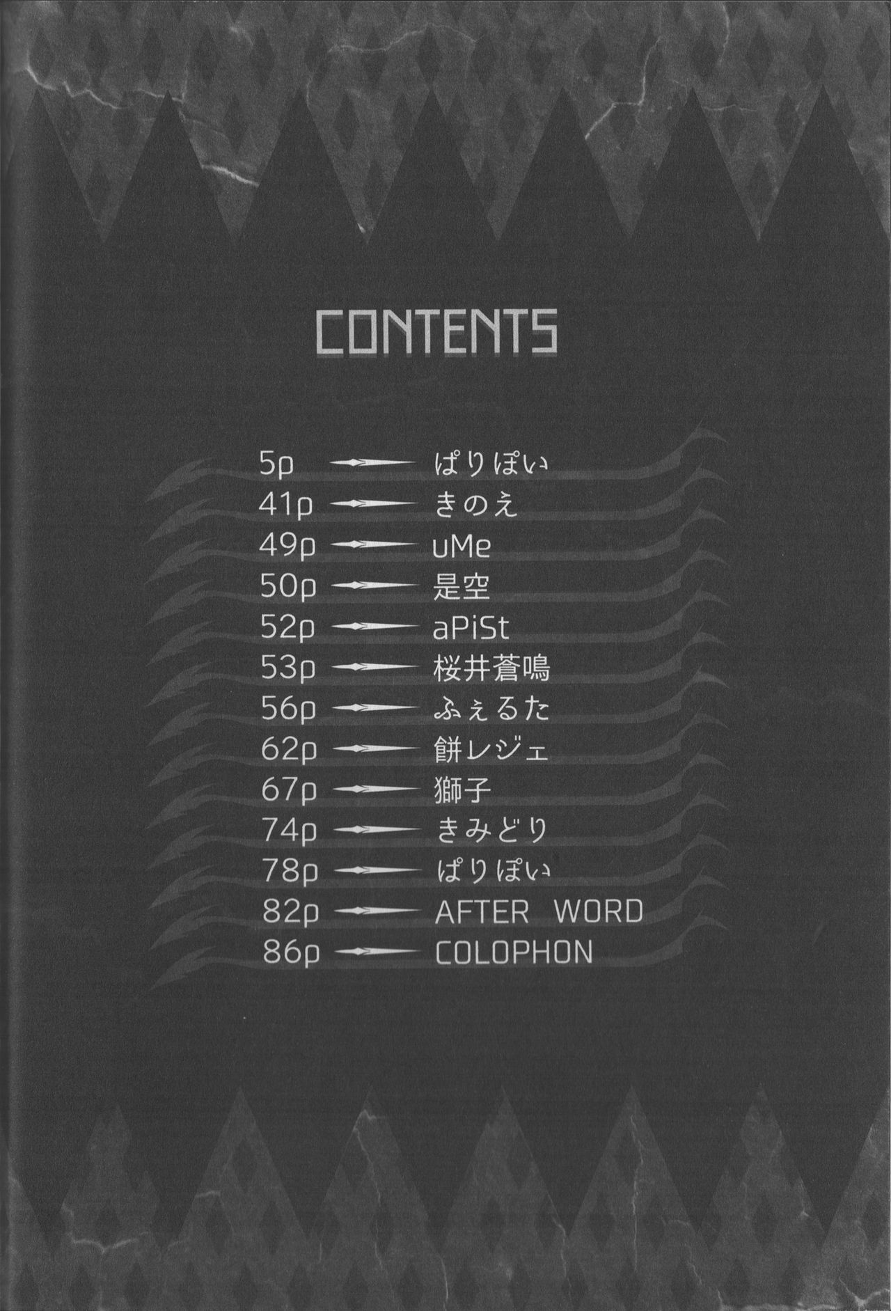 MAWS 2 page 3 full