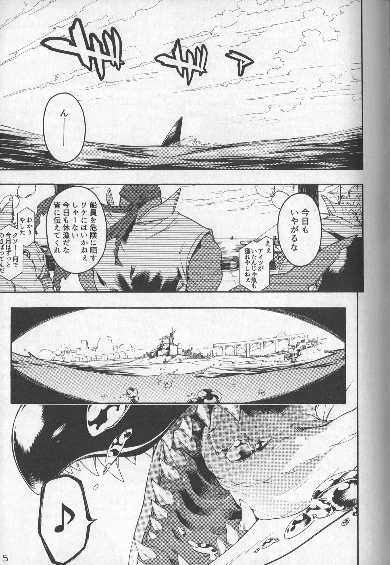 MAWS 2 page 4 full