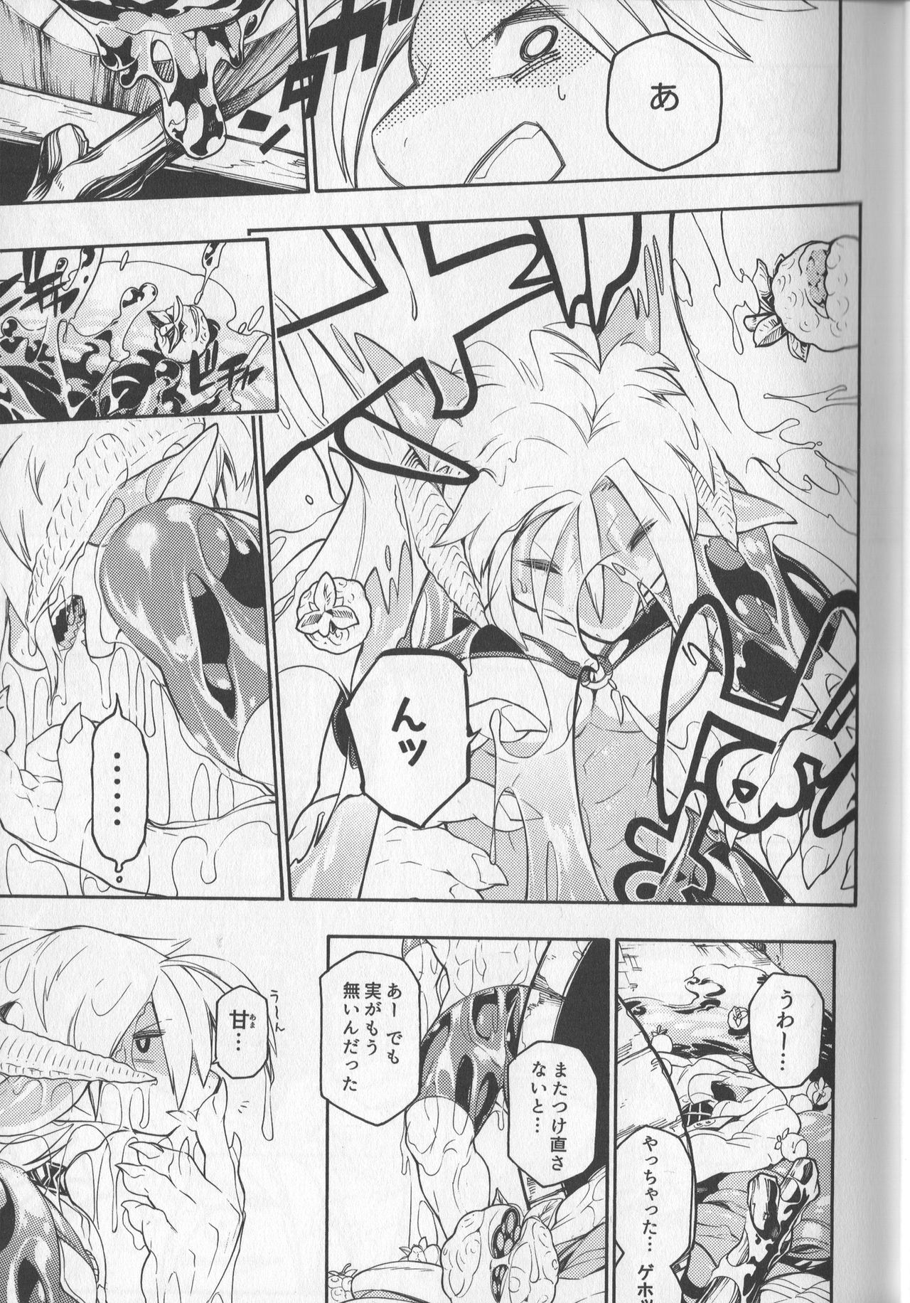 MAWS 2 page 6 full