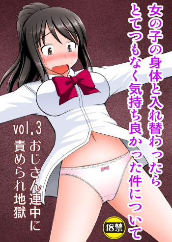 [Asanoya (Kittsu)] Taking Control of a Girl's Body And Realizing How Good it Feels Vol.3 - Oji-san Renchuu ni Semerare Jigoku (Kimi no Na wa.) [English] {Doujins.com} [Digital] cover