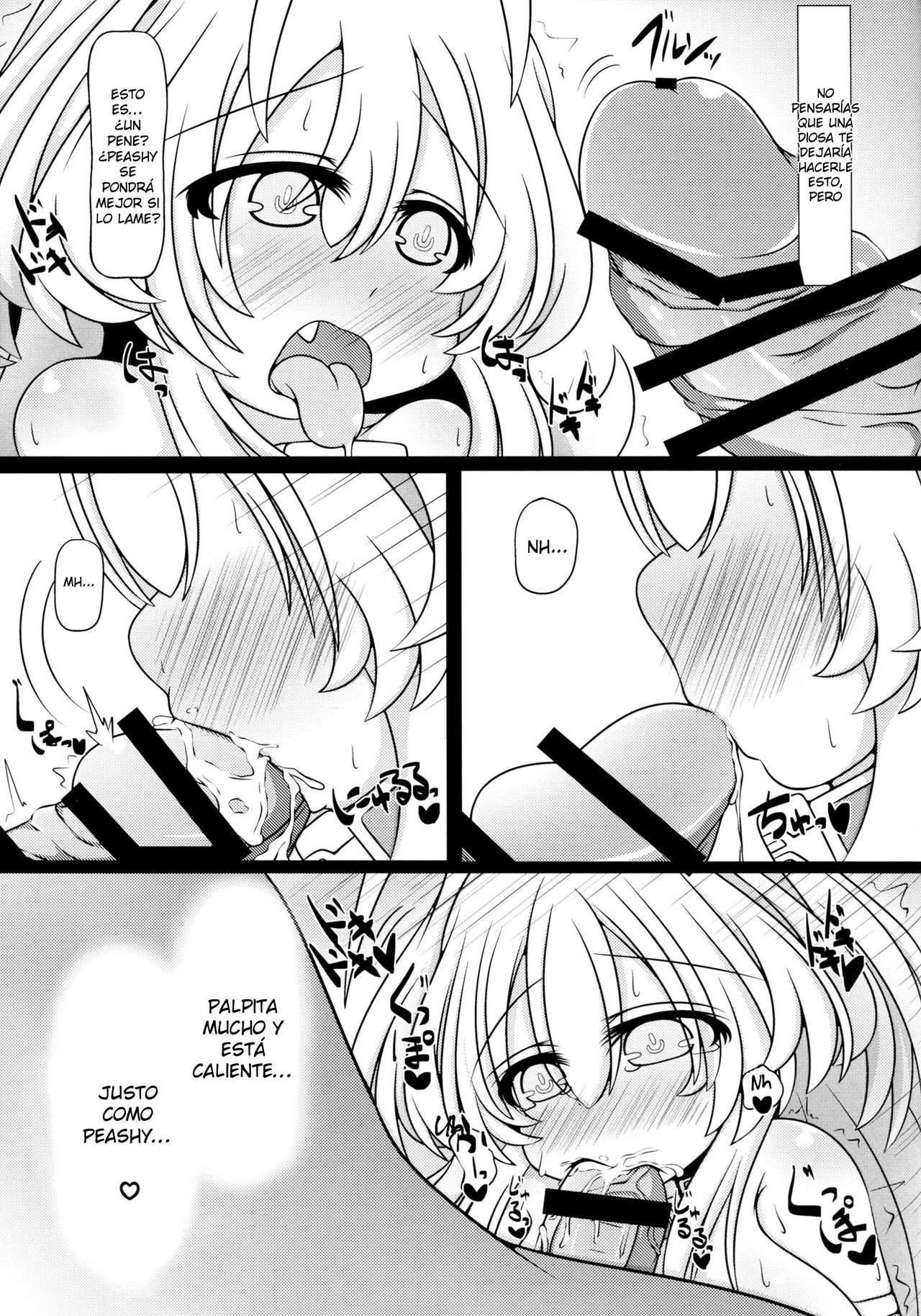 Yellow Heart-sama to Osoto de Ecchi Suru Hon page 7 full