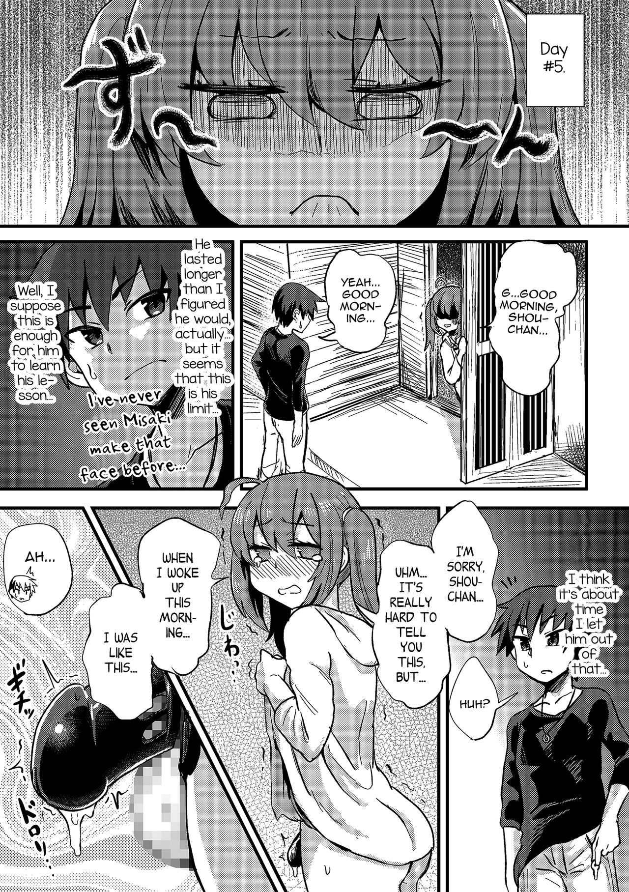 Chucchu shite Pyuppyu page 7 full