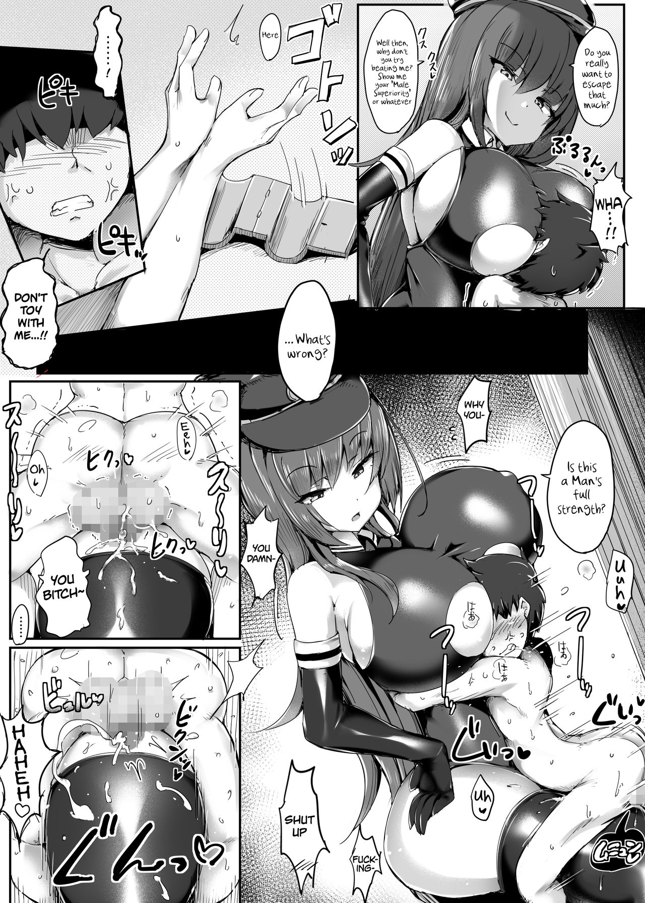 Danjo Sensou | War of the Sexes page 4 full
