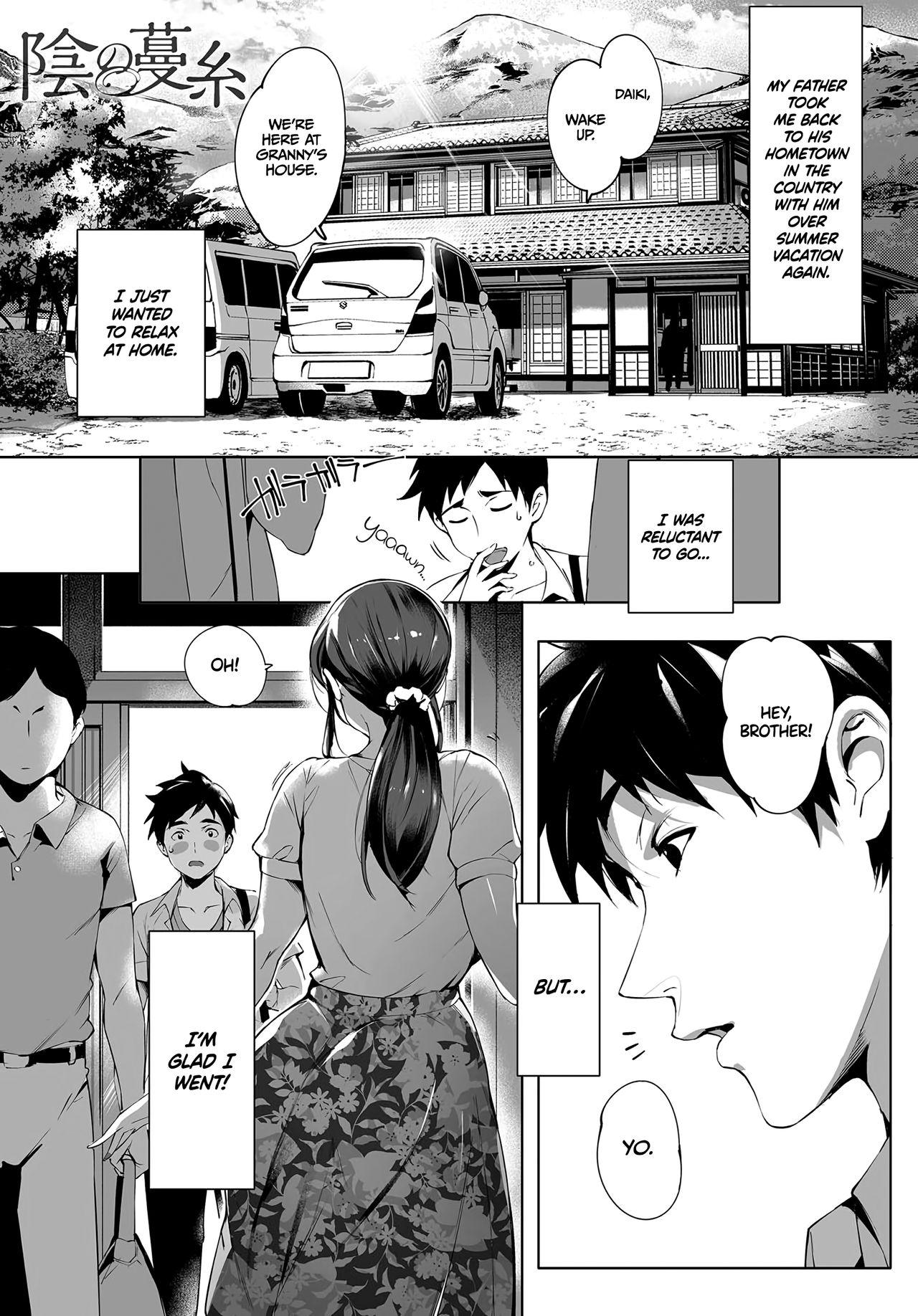Kage no Tsuru Ito | Tendrils in the Shadows   =TLL + mrwayne= page 1 full