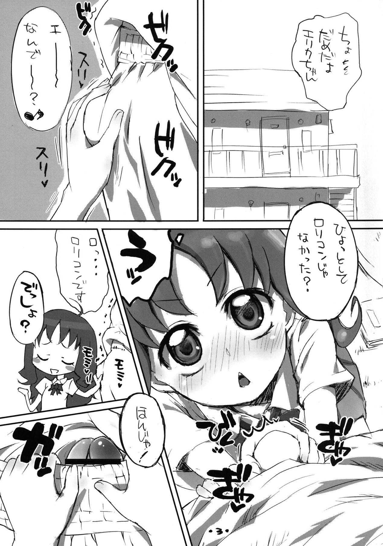 Lucky Maline Time page 2 full