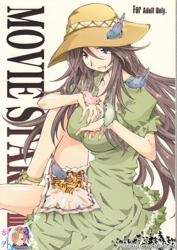(C79) [RPG COMPANY 2 (Toumi Haruka)] Movie Star 8a (Ah! My Goddess) [Korean] [팀☆데레마스] cover