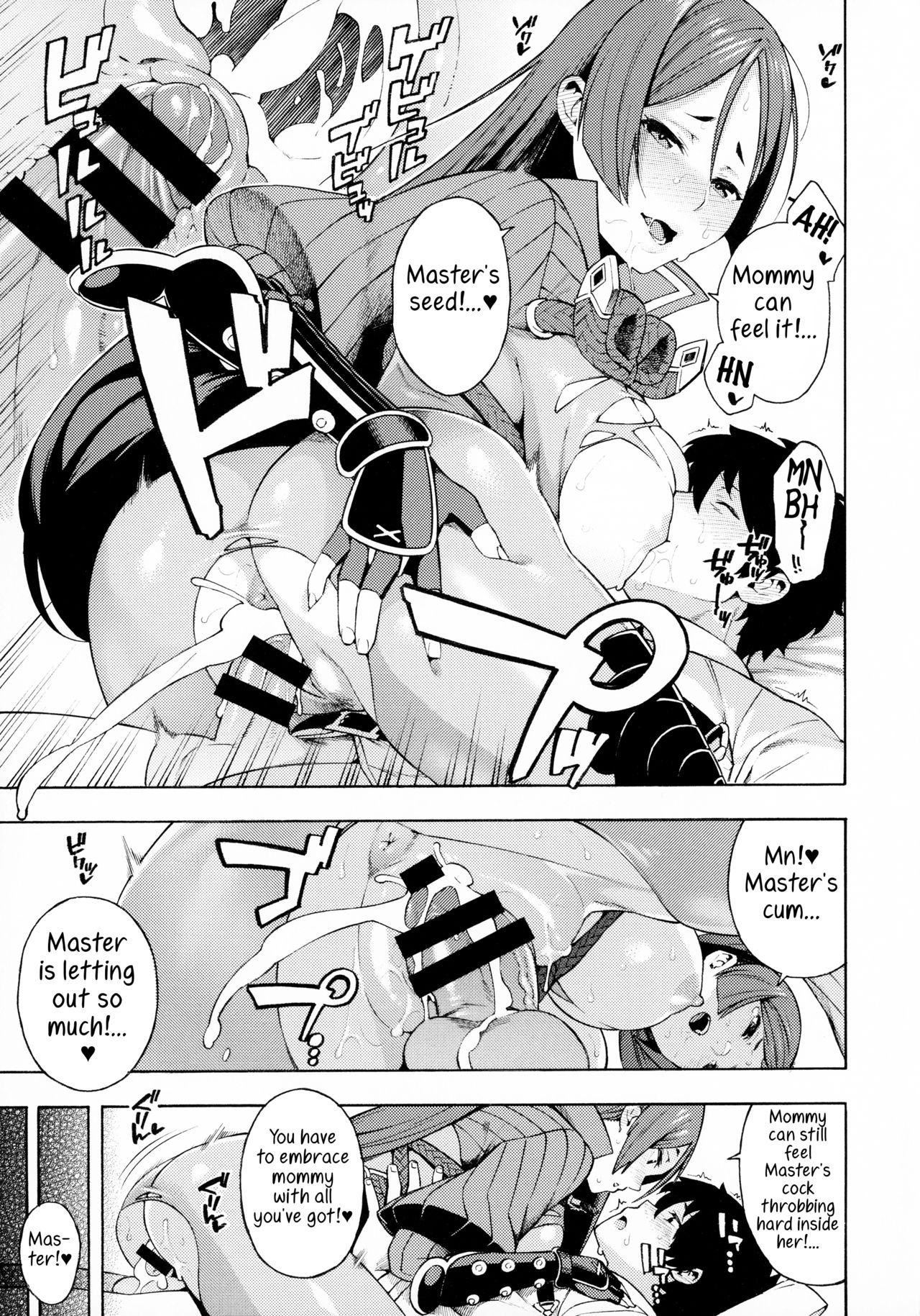 Bosei Honnou - Maternal Instinct page 10 full