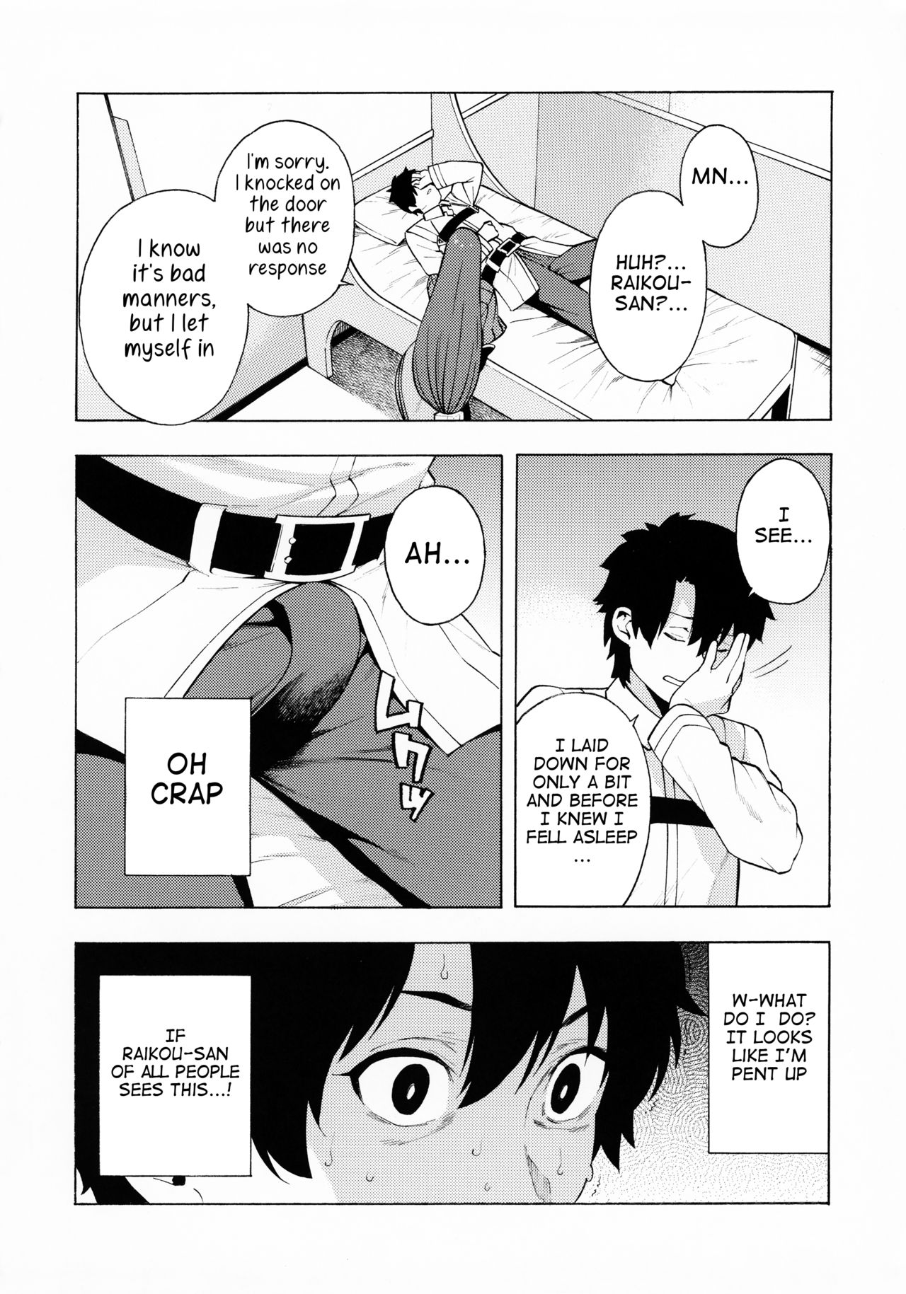 Bosei Honnou - Maternal Instinct page 3 full