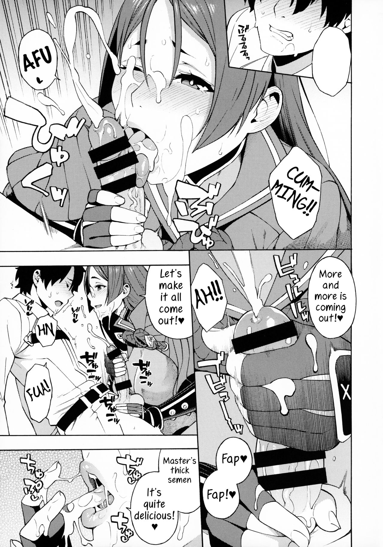 Bosei Honnou - Maternal Instinct page 6 full