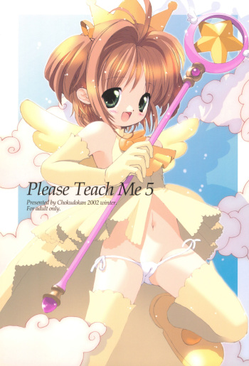 (C63) [Chokudoukan (MARCY Dog, Hormone Koijirou)] Please Teach Me 5 (Cardcaptor Sakura) cover