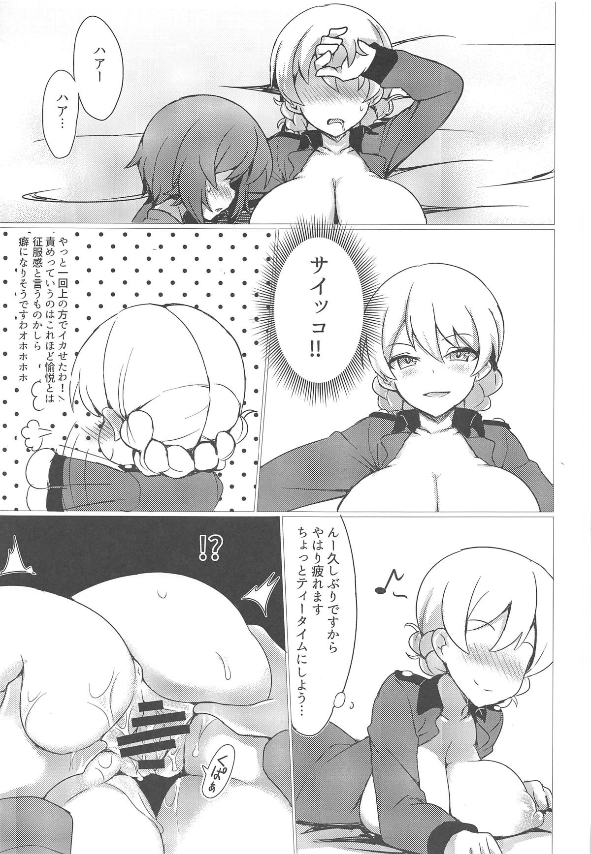 DarMaho → MahoDar page 10 full