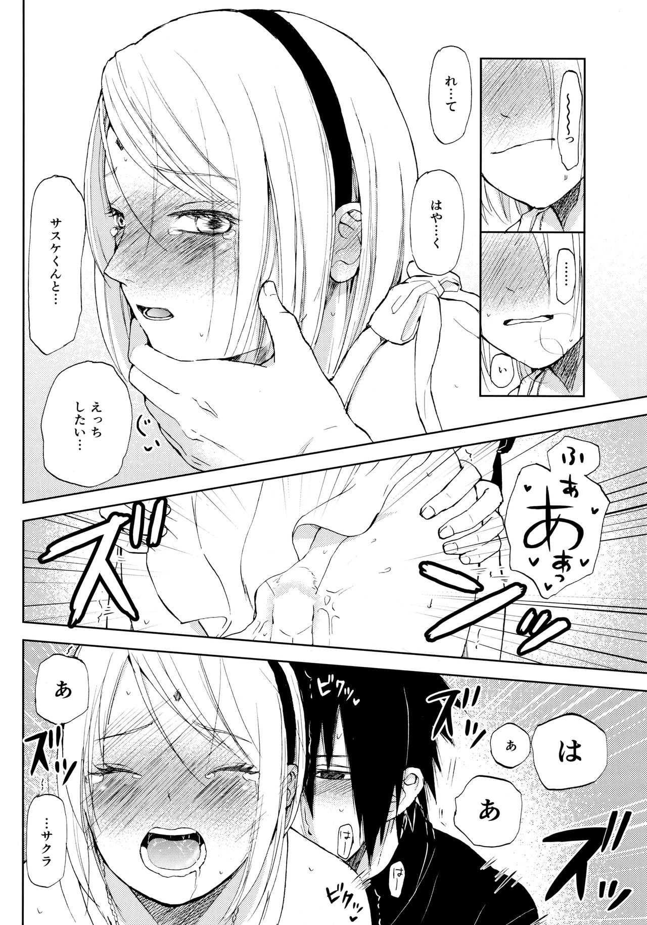 Kimi Wa Kawaii Ore no Okusan page 11 full