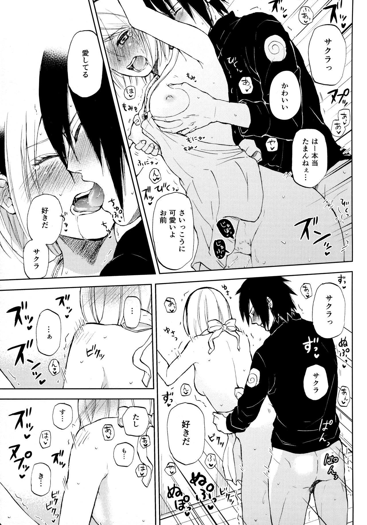 Kimi Wa Kawaii Ore no Okusan page 12 full