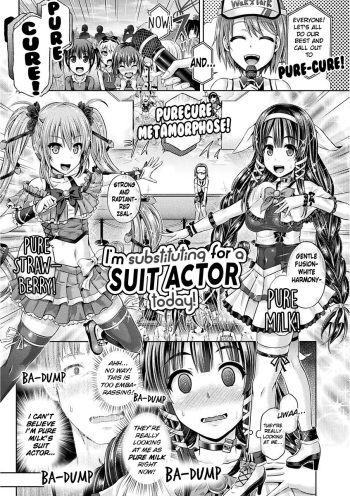 [Taniguchi-san] Kyou wa Kawari ni "Nakanohito" | I'm Substituting for a Suit Actor Today! (Tamashii Insert ~Fushigi Appli de Anoko ni Hyoui~) [English] [KAWABAKA!] [Digital] cover