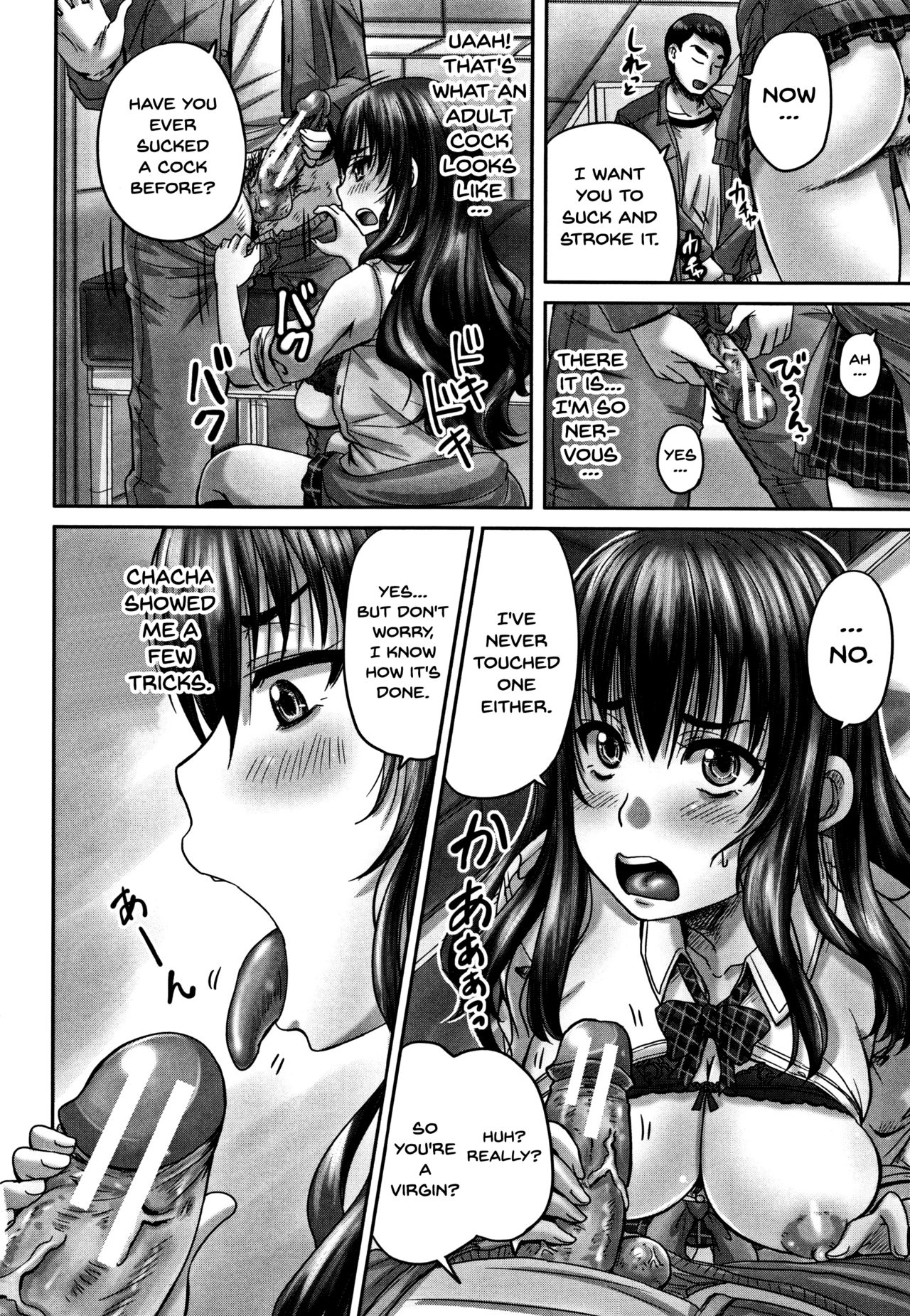 HARAMASEX!! page 11 full