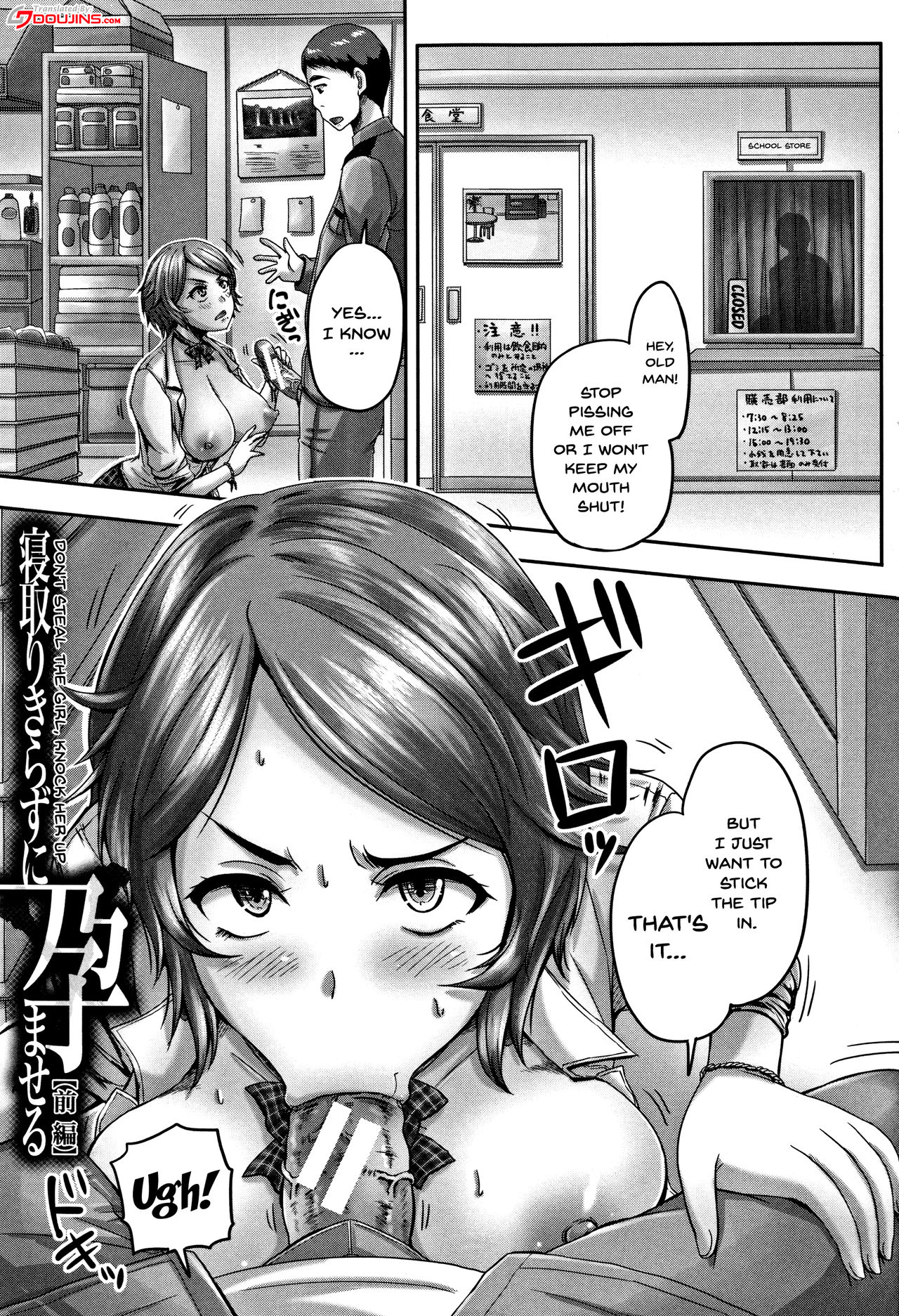 HARAMASEX!! page 4 full