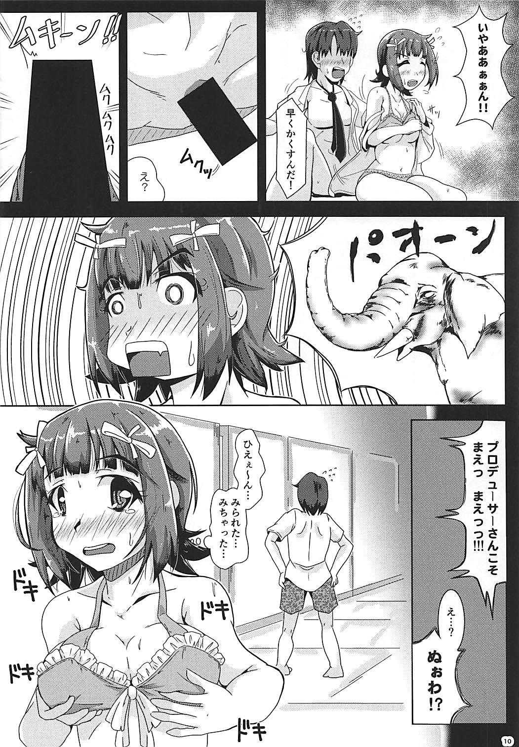 Ofuro de GO! page 9 full