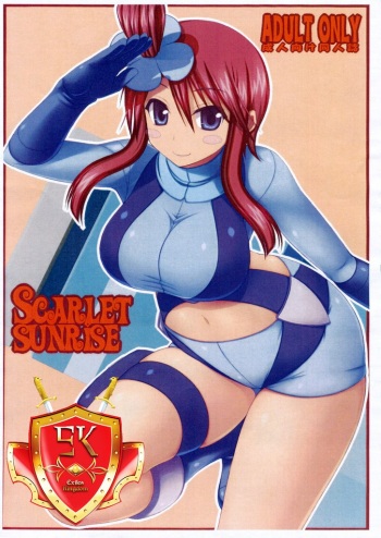 (C79) [Samidaregiri (Crowly)] SCARLET SUNRISE (Pokémon) [Spanish] [Exiles Kingdom] [Incomplete] cover