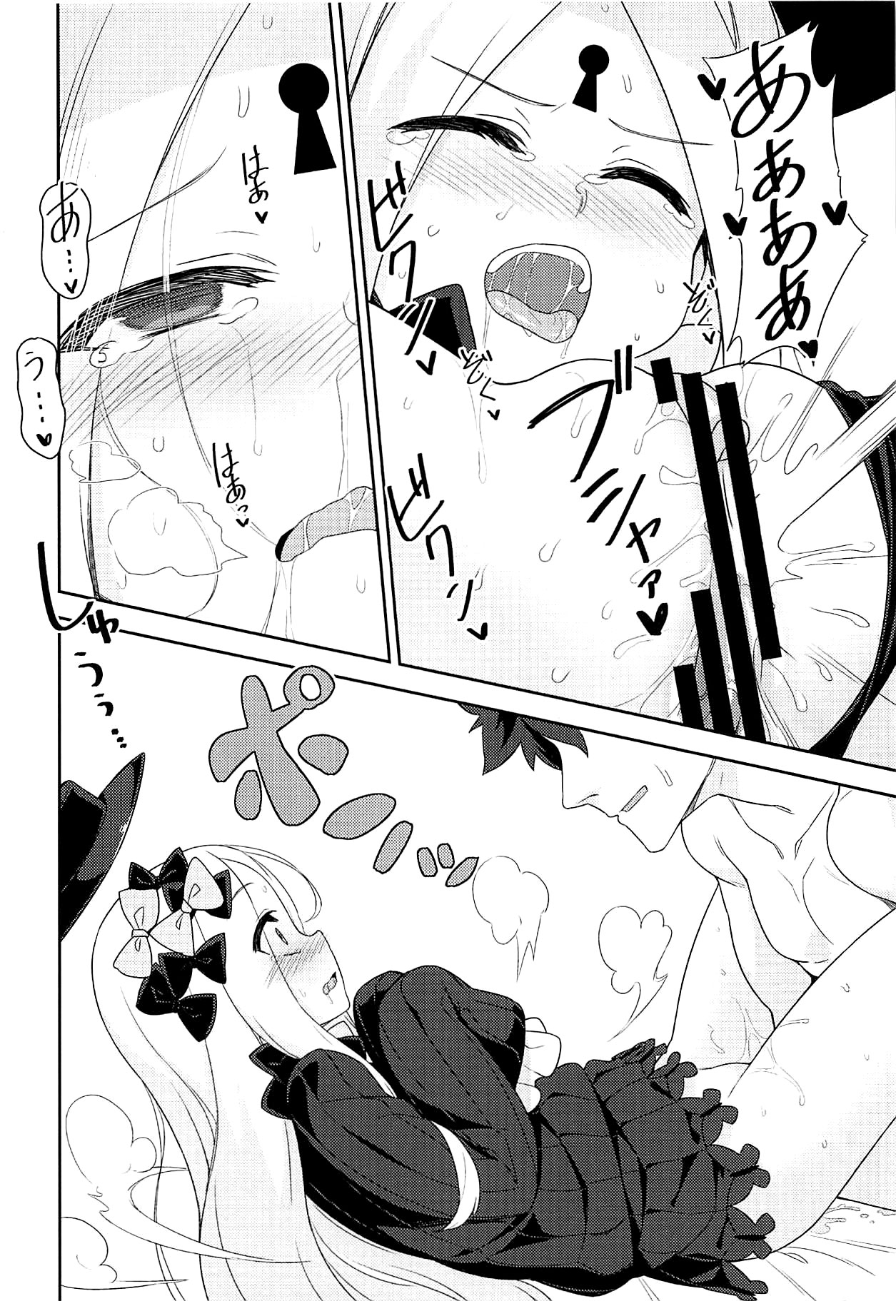 Waruiko Abby wa Kamatte-chan | 나쁜 아이 아비는 외로움쟁이 page 9 full