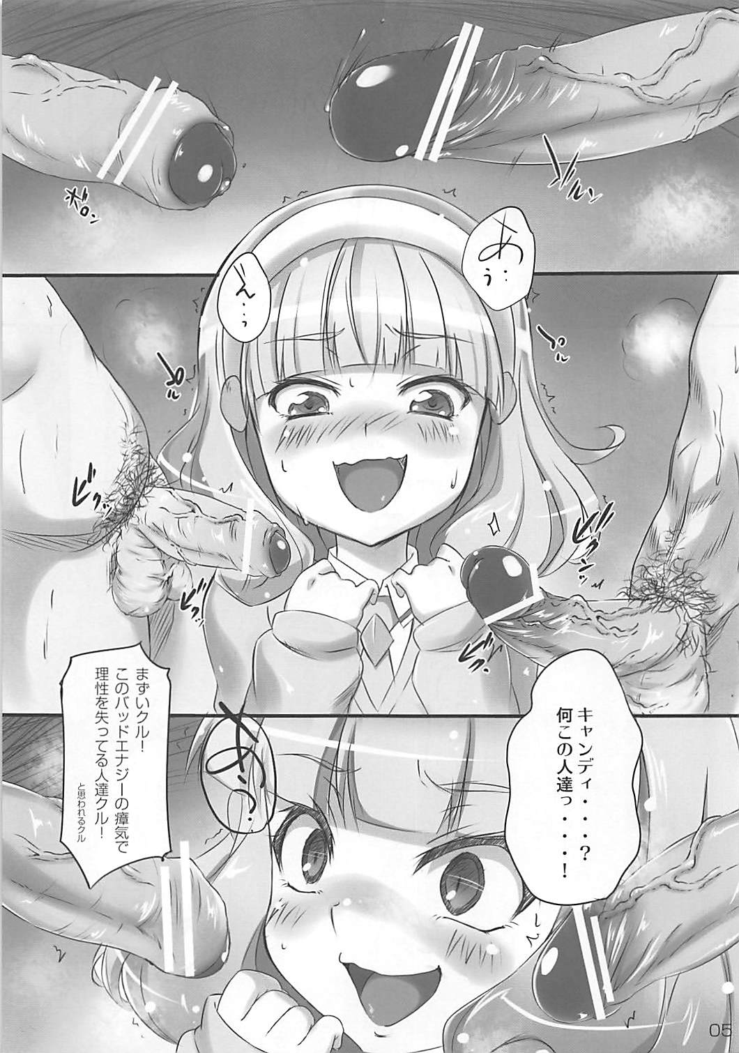 Smile Crash page 4 full