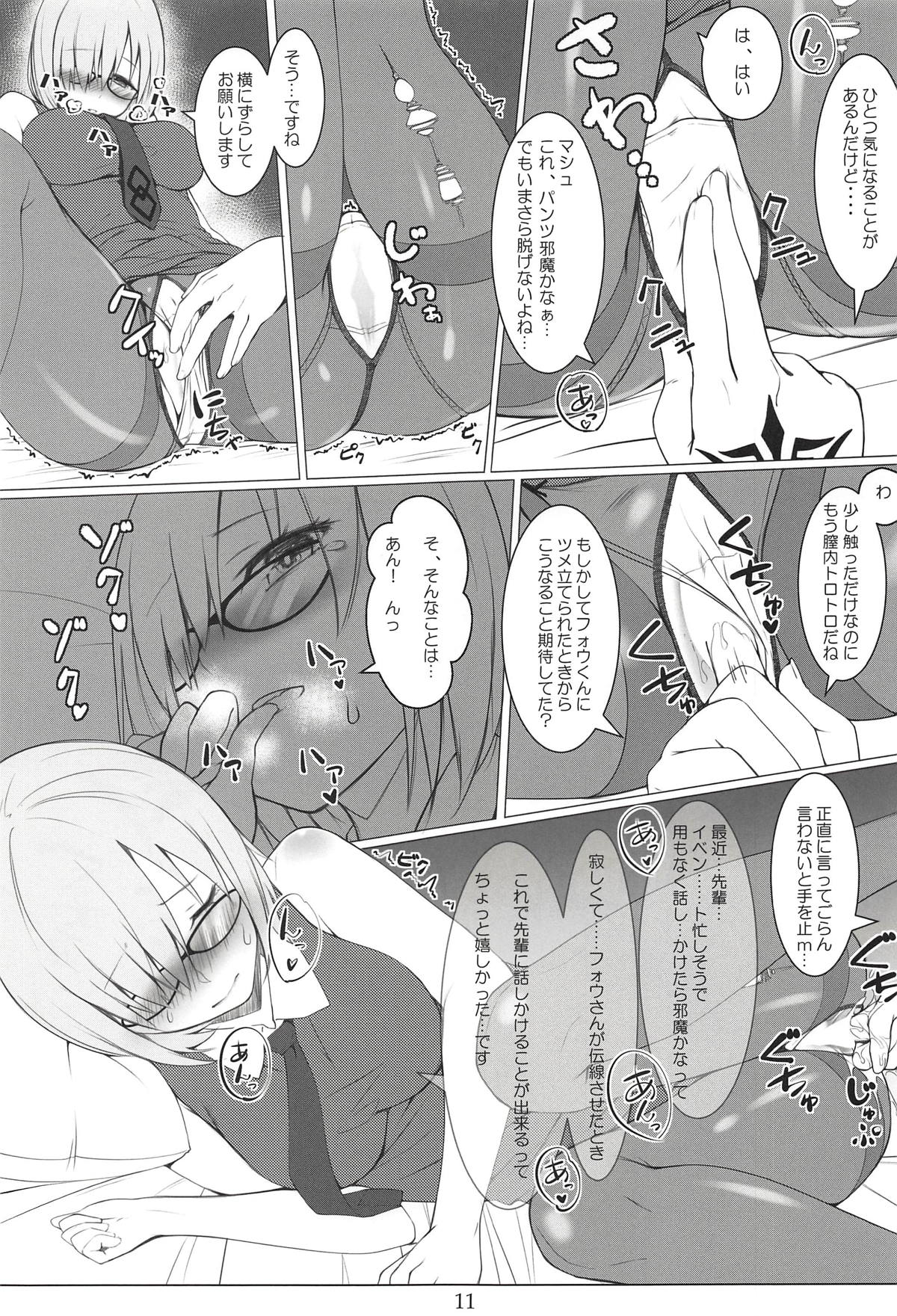Gacha Bakushi Senpai to PanSto Densen Mash page 10 full