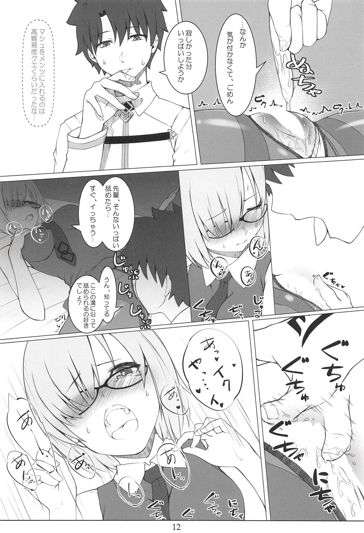Gacha Bakushi Senpai to PanSto Densen Mash page 11 full