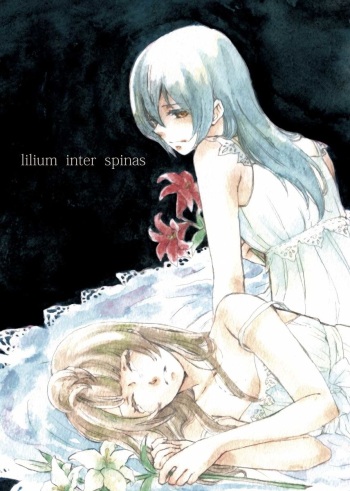 [solala (Riko)] lilium inter spinas (Love Live!) [Digital] cover