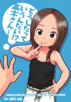 Doushitatte Iundai!? Takagi-san...