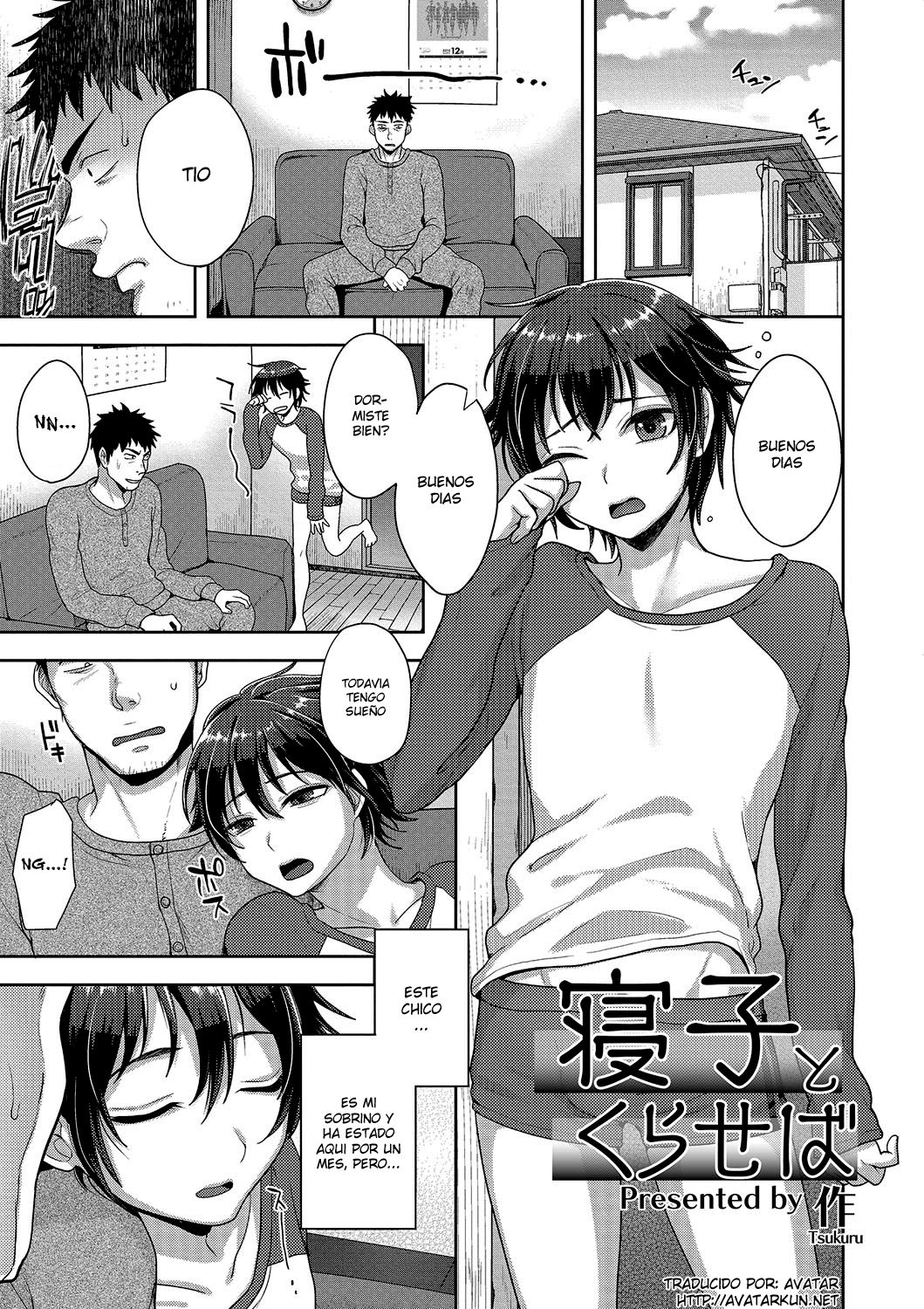 Neko to Kuraseba page 1 full