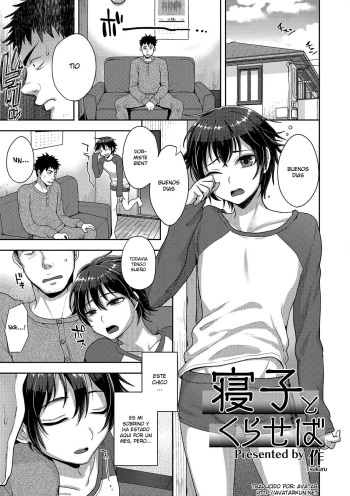 [Tsukuru] Neko to Kuraseba (Otokonoko HEAVEN Vol. 25 DMM Tokubetsu Han) [Spanish] [Avatar-kun] [Digital] cover