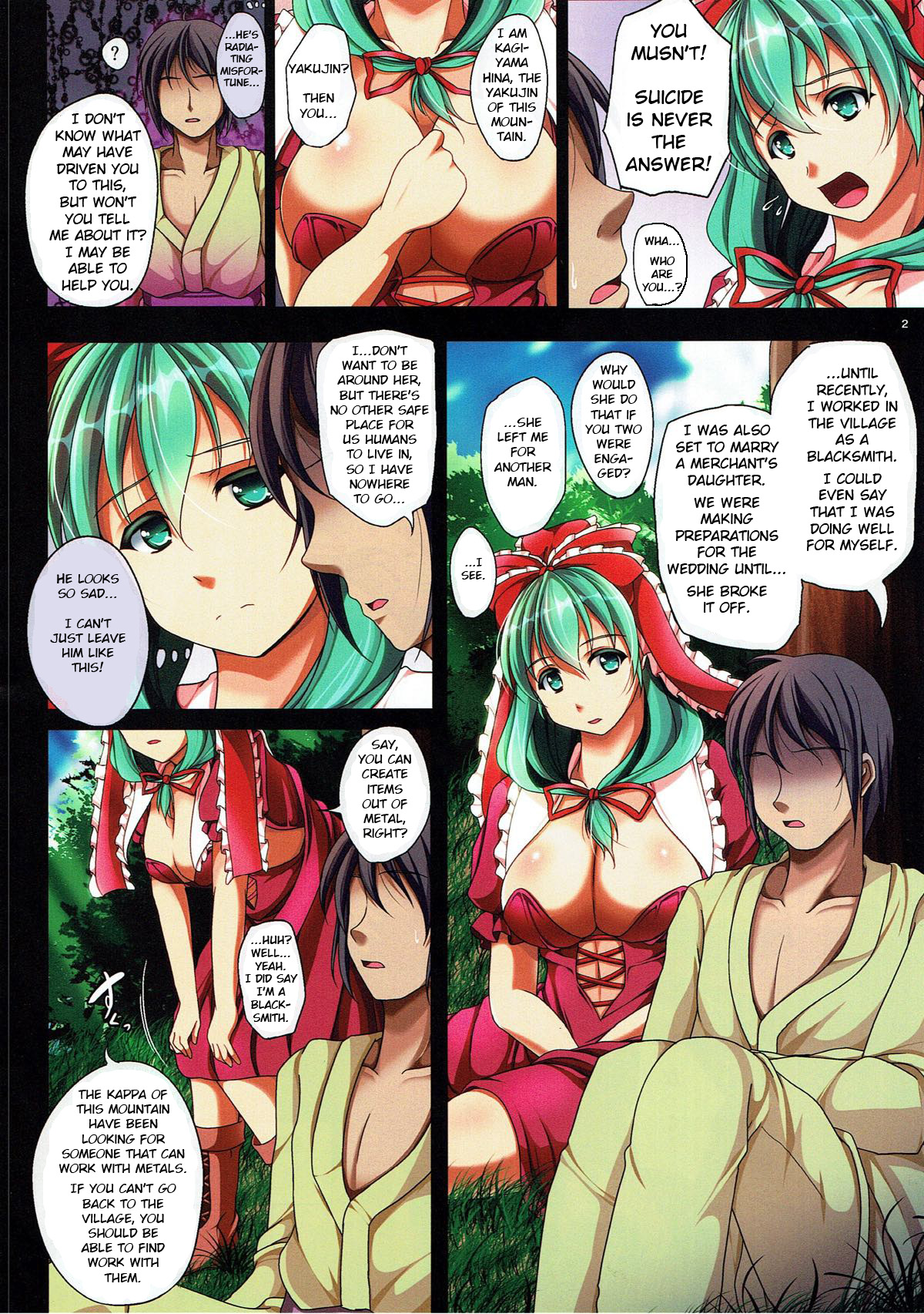 Yakujin-sama no Yasashiki Netori page 3 full