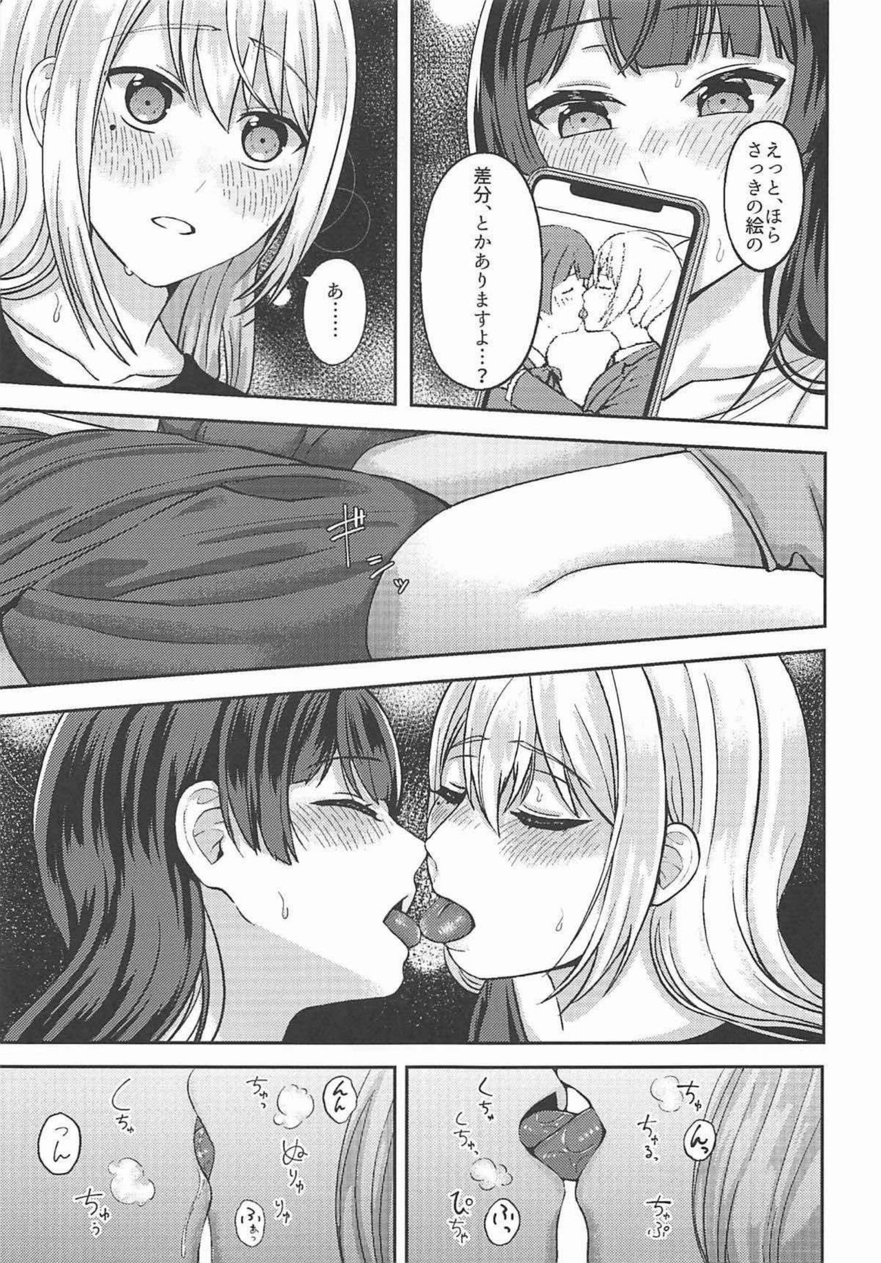 Jijitsu ha Nijisousaku yorimo Ki nari page 10 full