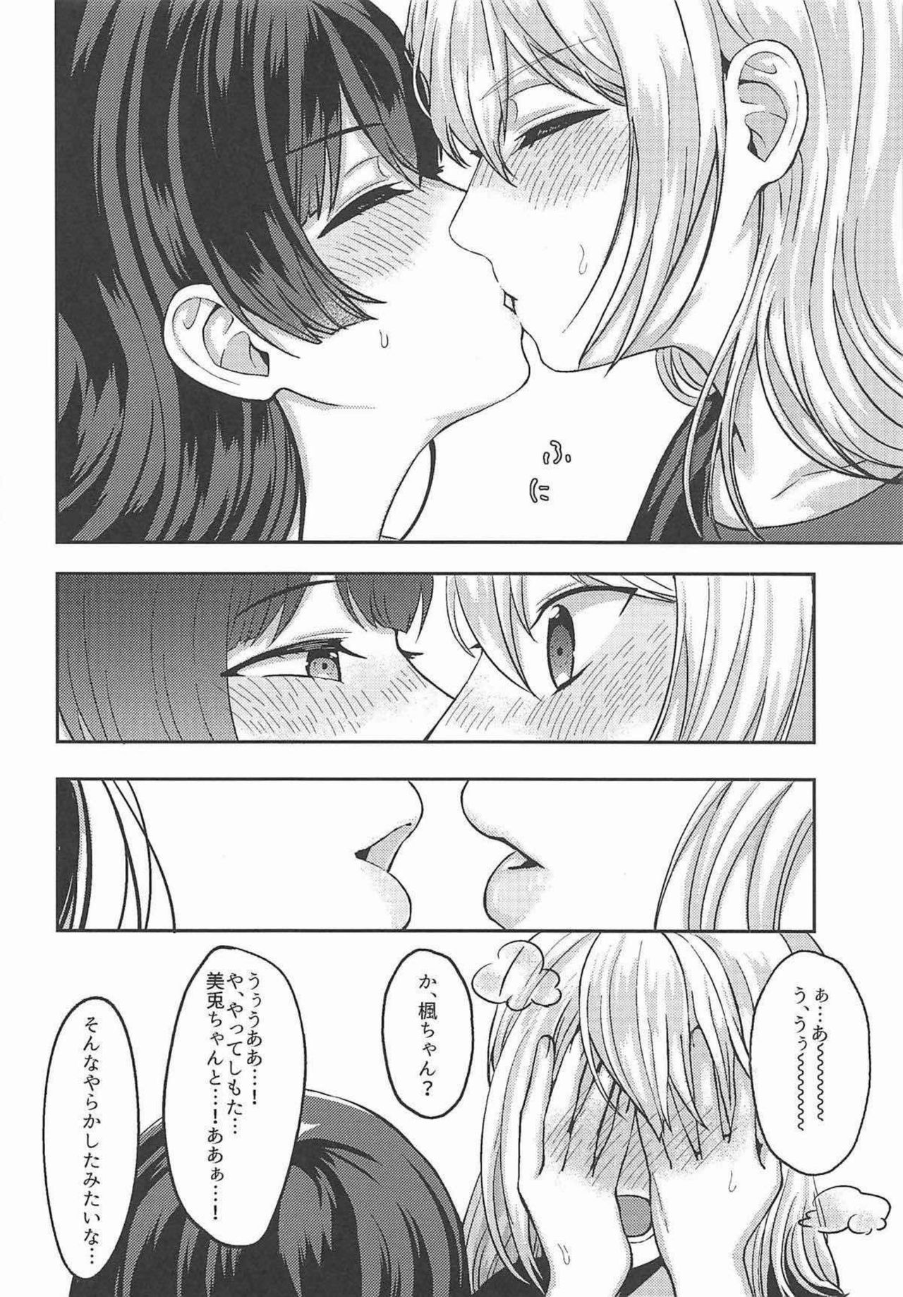 Jijitsu ha Nijisousaku yorimo Ki nari page 7 full