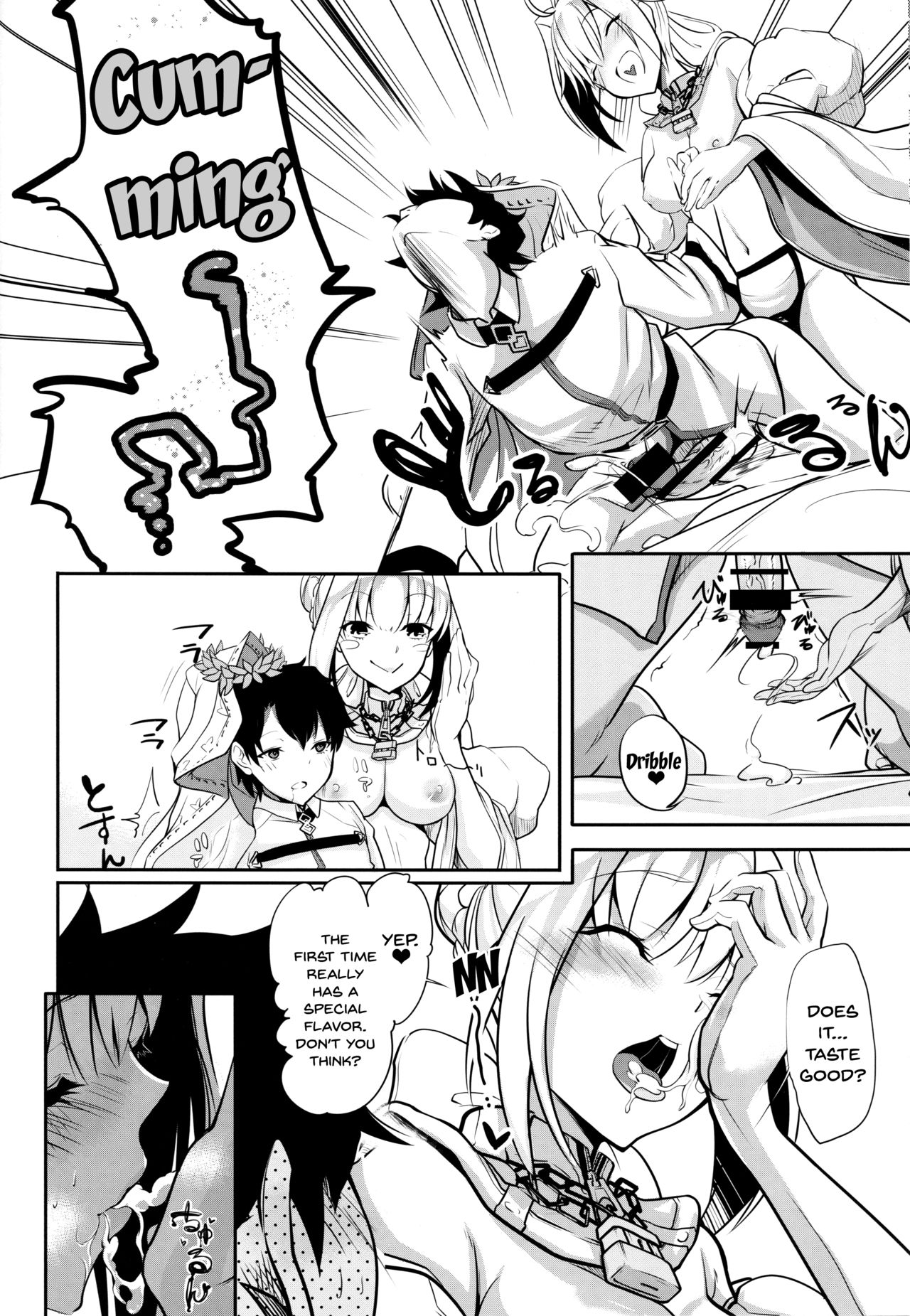 Hanayome no Shirube | Bride's Sliver page 12 full