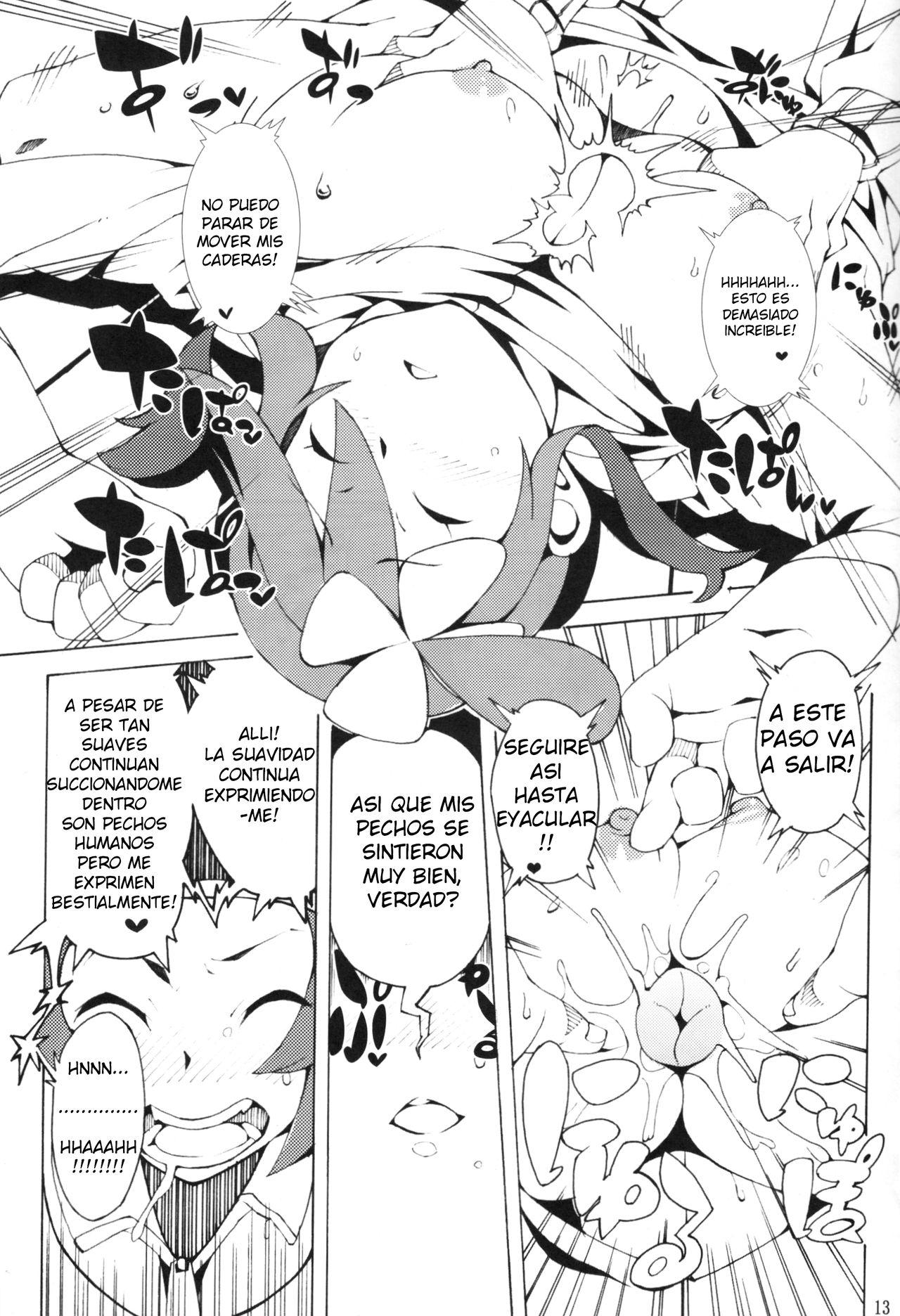 Buttobi Girl to Motto Ii Koto page 12 full
