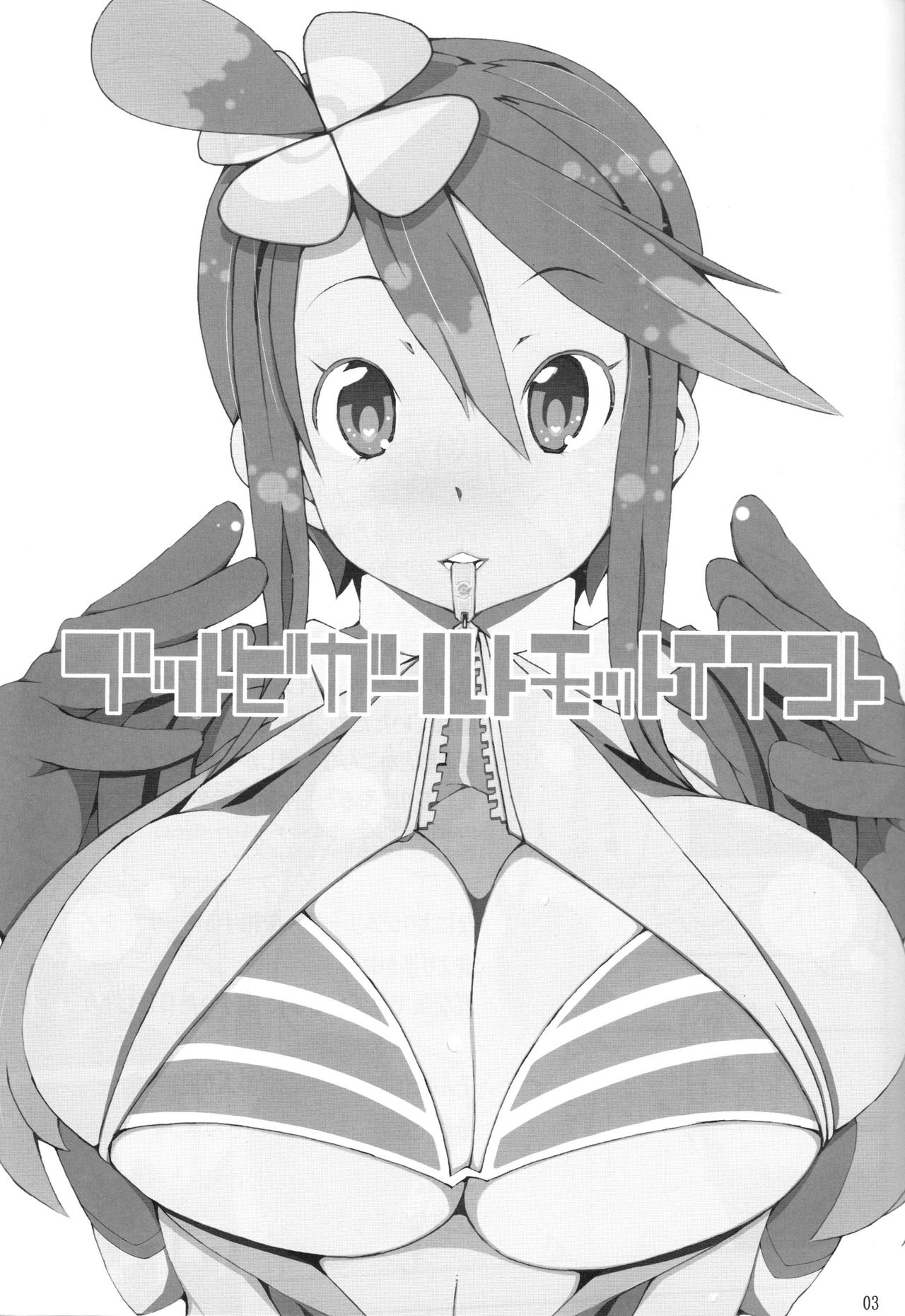 Buttobi Girl to Motto Ii Koto page 2 full