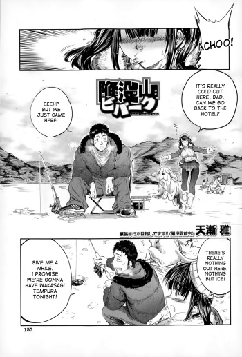 [Tenzen Miyabi] Kanbotsuyama Biwak (BUSTER COMIC 2015-03) [English] [desudesu] cover
