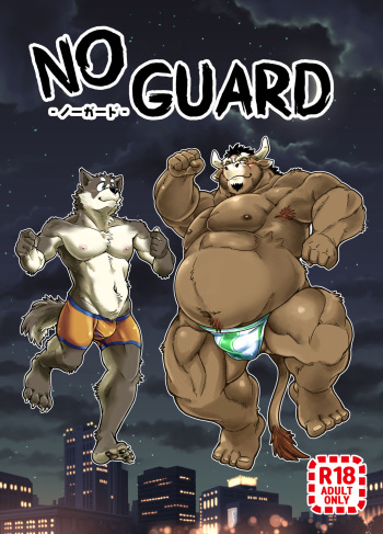 [Garakuta ga Oka (Kumagaya Shin)] NO GUARD [Digital] cover