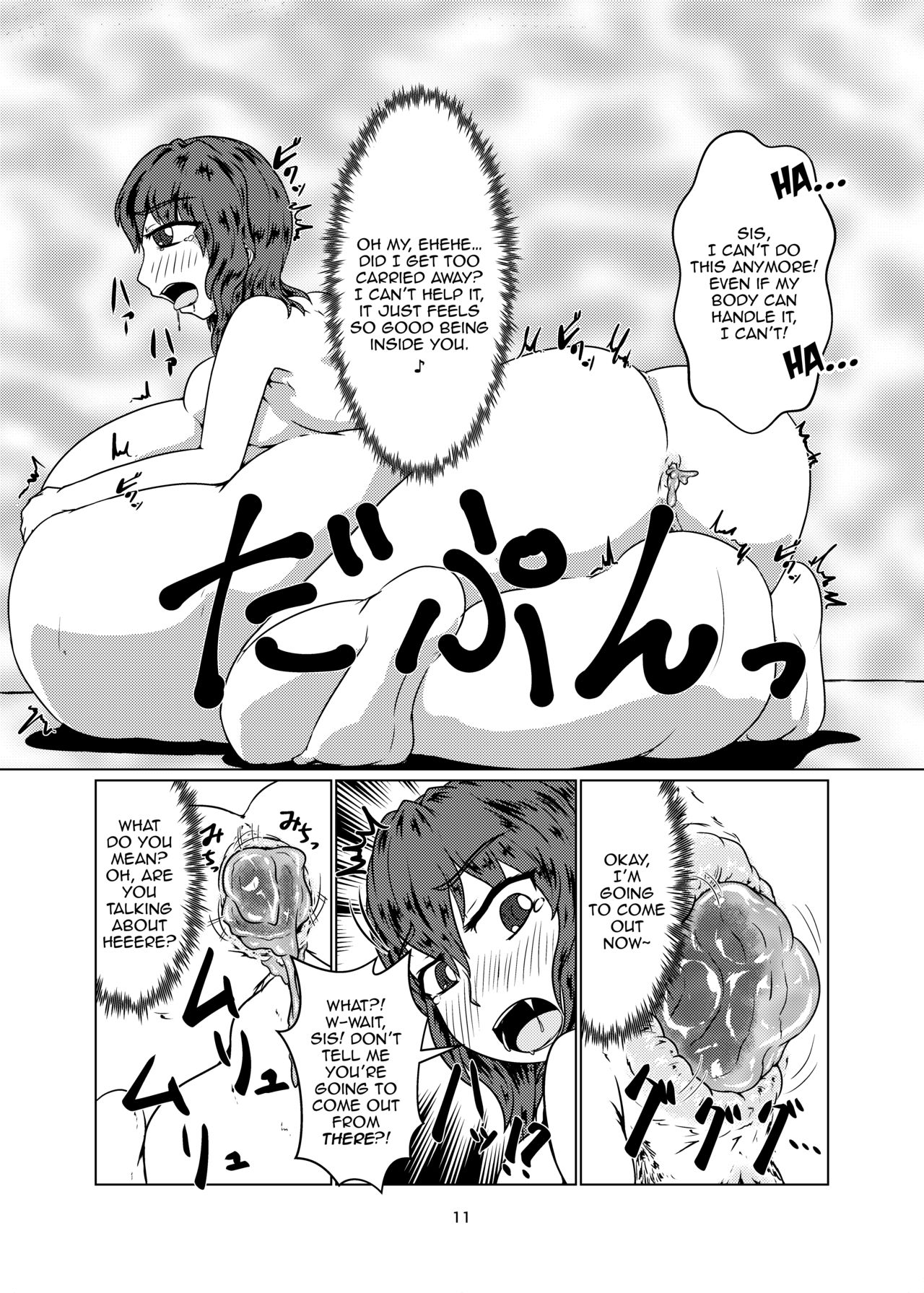 Watashi no Ane wa Slime Musume - 2-kame - page 11 full