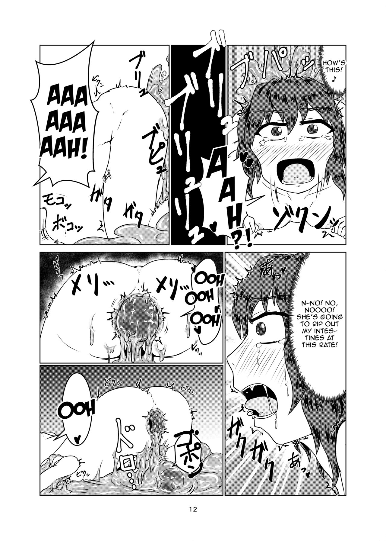 Watashi no Ane wa Slime Musume - 2-kame - page 12 full
