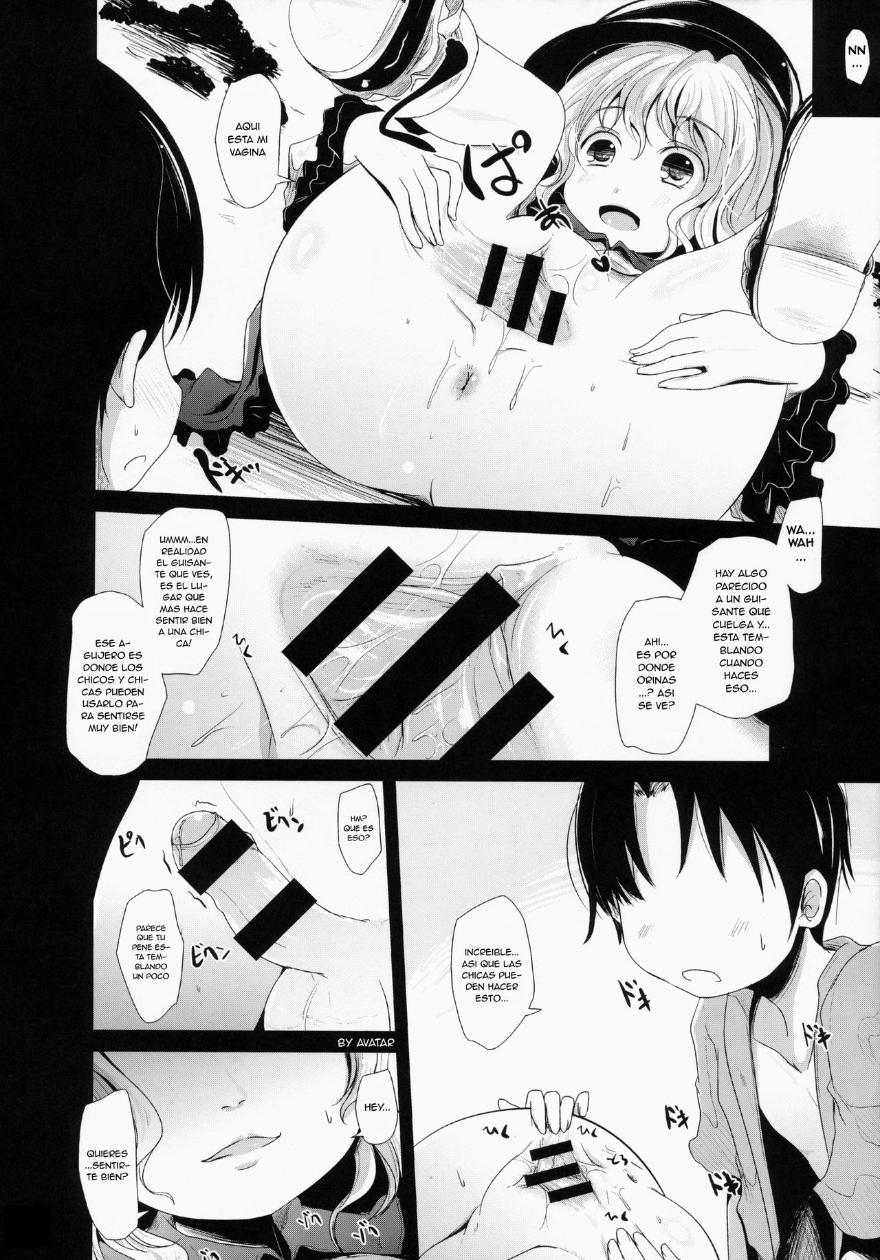 Koishi-chan Asobo page 11 full